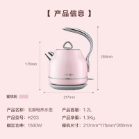 北鼎(Buydeem)电热水壶便携式家用便携式烧水壶304不锈钢自动断电高颜值热水壶 K203浅杉绿