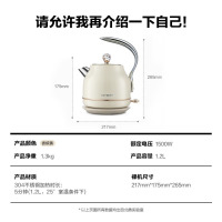 北鼎(Buydeem)电热水壶便携式家用便携式烧水壶304不锈钢自动断电高颜值热水壶 K208香槟黄