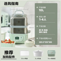 北鼎(Buydeem)电蒸锅多功能锅汽锅蒸炖煮厨房好物G5541