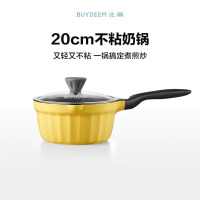 北鼎(Buydeem)小奶锅辅食锅[小鹅黄]不粘奶锅 20cm