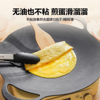 北鼎(Buydeem)烤肉盘 36烧烤锅 明火电磁炉通用 不粘烤肉锅 36cm