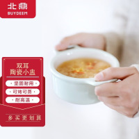 北鼎(Buydeem)陶瓷碗轻薄耐高温带盖碗小碗强化瓷 双耳陶瓷小盅-浅杉绿*1