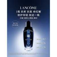 兰蔻超修小黑瓶精华50ml抗老修护护肤品礼盒套装生日礼物送女友