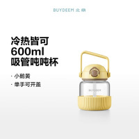 北鼎(Buydeem)吸管吨吨杯 大容量水杯耐高温玻璃杯 小鹅黄 便携饮600ml