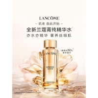 兰蔻菁纯水150ml 玫瑰精粹水精华水爽肤水护肤套装礼物生日送女友
