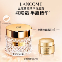 兰蔻菁纯粉霜#100冷白皮养肤遮瑕粉底化妆品礼盒礼物生日送女友