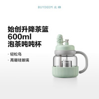 北鼎(Buydeem)泡茶吨吨杯 茶水分离水杯耐高温玻璃杯 轻松鸟600ml