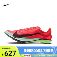 ZOOMX DRAGONFLY 2 ELITE