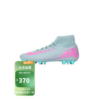 ZM SUPERFLY 10 ACADEMY AG