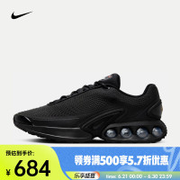 AIR MAX DN