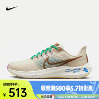 NIKE AIR ZOOM PEGASUS 39 PRM