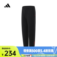 adidas阿迪达斯2024男子JB KN PANTS针织长裤JN4377