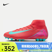 ZM SUPERFLY 10 ACADEMY AG