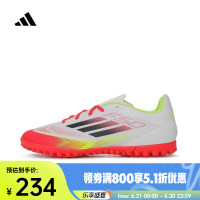 adidas阿迪达斯2025男子F50 CLUB TF足球常规IE1225