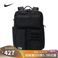 NK UTILITY ELITE BKPK - 2.0