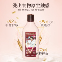 蔬果园乌木玫瑰精致衣物洗衣乳液-500g[SGY5911]