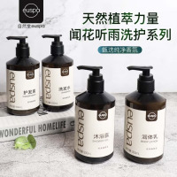 ZRT0004-2自然堂闻花听雨沐浴露300mL