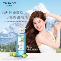 ZRT011自然堂控油蓬松洗发露600ml