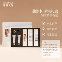 dtal021独特艾琳馥润手霜礼盒(滋润款)35ml*3+10ml*2