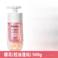 Kustie004蔻斯汀双舱洗发水250g+250g