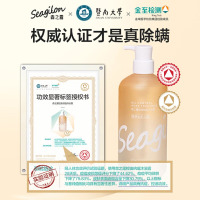 森之露(Seagilon)控油祛痘沐浴露氨基酸除螨清爽保湿持久留香男女士沐浴乳液 520ml