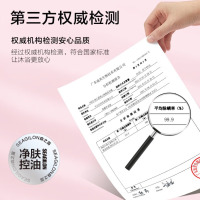 森之露绵云桃桃沐浴露男女滋润保湿沐浴液香水持久留香沐浴乳520ml