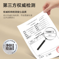 森之露水杨酸沐浴乳男持久留香女士香氛沐浴露深层清洁水润沐浴液520ml