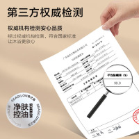 森之露持久留香香氛沙棘果沐浴露焕肤养肤沐浴液520ml