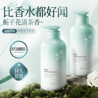 维特丝沐浴露男女士持久留香72小时香体控油止痒滋润500ml金榜乳液