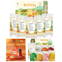 中粮五谷缤纷组合B(五谷丰登京材D礼盒3450g+吉盒·缤纷礼盒1139g+一级长粒香5kg)