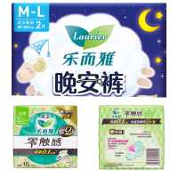 乐而雅 日夜组合24片姨妈巾全周期套装(零触感特薄225日用+晚安裤)
