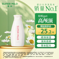 惠润(SUPER MiLD)鲜花芳香洗发露220ml旅行装男女柔顺蓬松洗发水