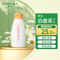 惠润(SUPER MiLD)鲜花芳香护发素女220ml旅行装润发乳滋润柔顺保湿