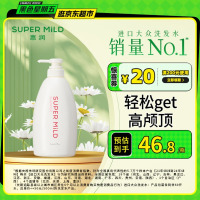 惠润(SUPER MiLD)鲜花洗发露600ml草本保湿护发无硅油清爽男女士洗发水