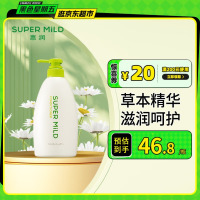 惠润(SUPER MiLD)绿野芳香护发素600ml草本保湿护发柔顺男女士润发乳日本
