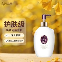 可悠然身体乳奢宠美肌香氛水润保湿润肤乳(蜜恋馨语300ml)