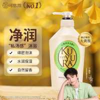 可悠然[丁禹兮同款]沐浴露大黄瓶550ml 美肌香氛滋润保湿清爽持久留香
