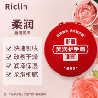 润可霖 美润护手霜滋养型 滋润保湿补水尿素 红罐 滋养型 100g