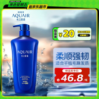 水之密语(AQUAIR)净润臻养(倍润型)洗发水600ml滋养保湿男女士洗发露