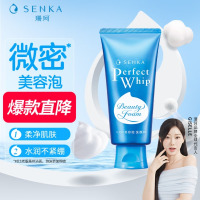 珊珂[吉赛尔同款]保湿泡沫洁面膏 清洁控油泡沫男女通用洗面奶120g