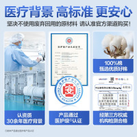全棉时代100%全棉成人纯水带盖擦脸免洗擦手清洁全家可用