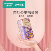 全棉时代奈丝公主纯棉表层口袋便携卫生巾超薄透气指尖包 [尝鲜装] 280mm 8片 (8片/包)
