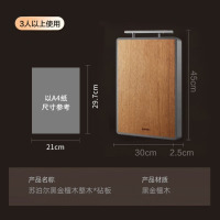 苏泊尔(SUPOR)黑金檀木整木砧板加厚切菜板不锈钢把手家用面板BF453025AH1