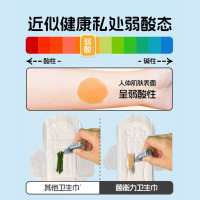 她研社 权威媒体推荐 菌衡力卫生巾日/夜290mm5片超薄姨妈巾