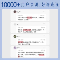 她研社春日小懒裤日用安心裤M-L码2条+替换芯8片裤型卫生巾