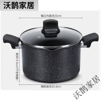 苏泊尔苏泊尔星星石不粘石铸奶汤锅NT22PA1健康麦饭石辅食复合通用泡面 不粘汤锅带双向导流口 22cm