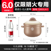 苏泊尔陶瓷煲家用煲汤砂锅大容量深汤煲耐高温不开裂炖锅6L[莲姐同款]