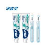 冷酸灵护龈洁齿抗敏牙膏 缓解牙齿敏感 减少牙菌斑 牙刷2支+护龈洁齿 140g*2支