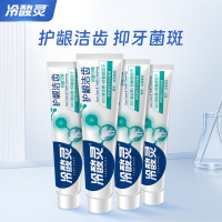 冷酸灵护龈洁齿抗敏牙膏 缓解牙齿敏感 减少牙菌斑 护龈洁齿 140g*4支