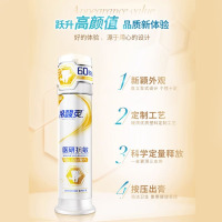 冷酸灵牙膏医研抗敏牙膏按压式即速抗敏60秒起 医研抗敏120g*2